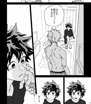 [Nochiko] Friend with benefit – Boku no Hero Academia dj [JP] – Gay Manga sex 5