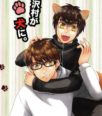 [Shichi] Sawamura ga Inu ni – Ace of Diamond dj [Eng] – Gay Manga sex 2