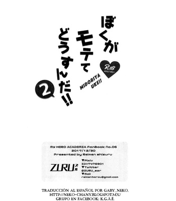[ZURU/ Reimen Shizuru] Boku no Hero Academia dj – Boku ga motete dou sunda! 2 [Esp] – Gay Manga sex 23