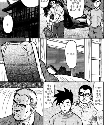 [Seizou Ebisubashi] Kagura Mai [Kr] – Gay Manga sex 38