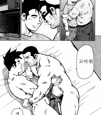[Seizou Ebisubashi] Kagura Mai [Kr] – Gay Manga sex 40