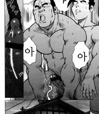 [Seizou Ebisubashi] Kagura Mai [Kr] – Gay Manga sex 47