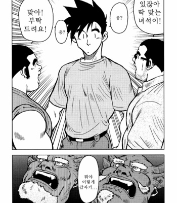 [Seizou Ebisubashi] Kagura Mai [Kr] – Gay Manga sex 51