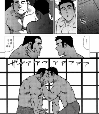 [Seizou Ebisubashi] Kagura Mai [Kr] – Gay Manga sex 91