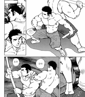 [Seizou Ebisubashi] Kagura Mai [Kr] – Gay Manga sex 79