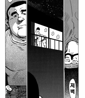 [Seizou Ebisubashi] Kagura Mai [Kr] – Gay Manga sex 121
