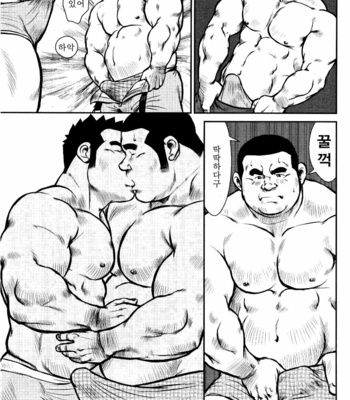 [Seizou Ebisubashi] Kagura Mai [Kr] – Gay Manga sex 132