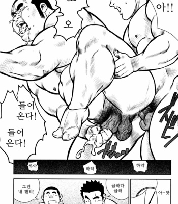 [Seizou Ebisubashi] Kagura Mai [Kr] – Gay Manga sex 146