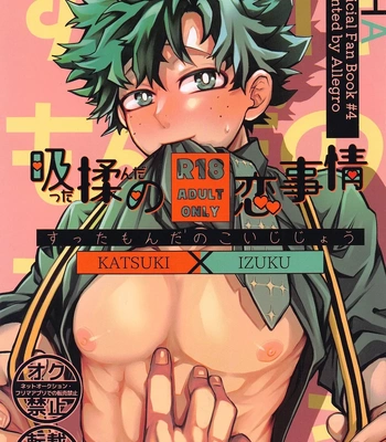 Gay Manga - [mrs] Suttamonda no Koi Jijou – Boku no Hero Academia dj [JP] – Gay Manga