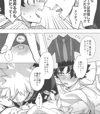 [mrs] Suttamonda no Koi Jijou – Boku no Hero Academia dj [JP] – Gay Manga sex 5
