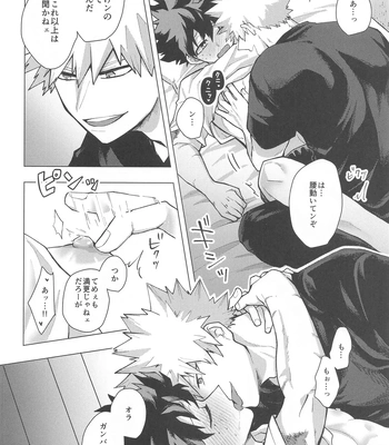 [mrs] Suttamonda no Koi Jijou – Boku no Hero Academia dj [JP] – Gay Manga sex 7