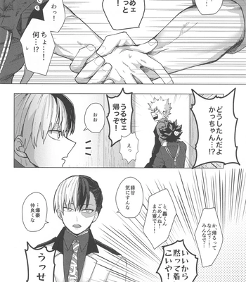 [mrs] Suttamonda no Koi Jijou – Boku no Hero Academia dj [JP] – Gay Manga sex 11