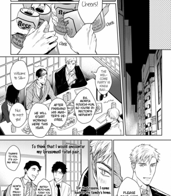 [YOFUNE Shibue] 2ban-me no Alpha [Eng] – Gay Manga sex 19