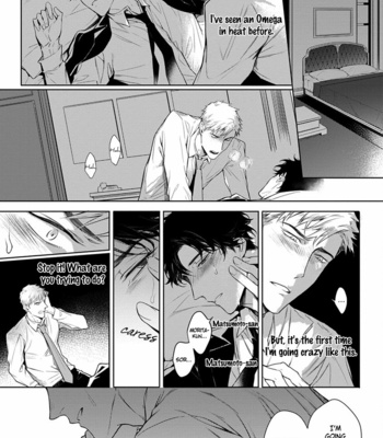 [YOFUNE Shibue] 2ban-me no Alpha [Eng] – Gay Manga sex 28