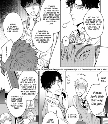[YOFUNE Shibue] 2ban-me no Alpha [Eng] – Gay Manga sex 71