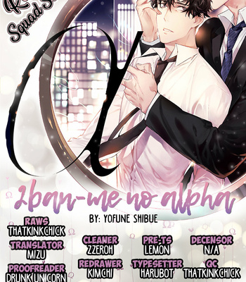 [YOFUNE Shibue] 2ban-me no Alpha [Eng] – Gay Manga sex 97