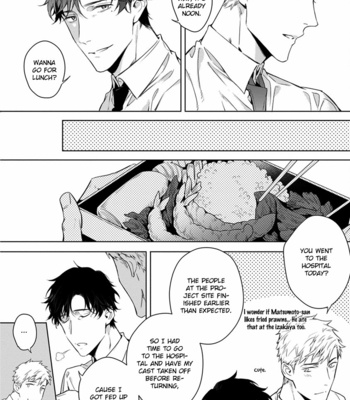 [YOFUNE Shibue] 2ban-me no Alpha [Eng] – Gay Manga sex 103