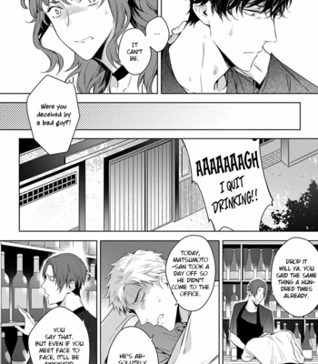 [YOFUNE Shibue] 2ban-me no Alpha [Eng] – Gay Manga sex 141