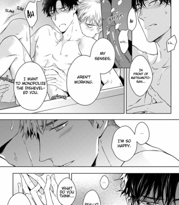 [YOFUNE Shibue] 2ban-me no Alpha [Eng] – Gay Manga sex 203