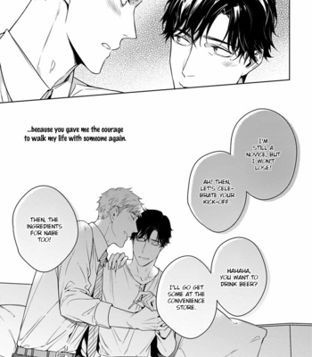 [YOFUNE Shibue] 2ban-me no Alpha [Eng] – Gay Manga sex 214