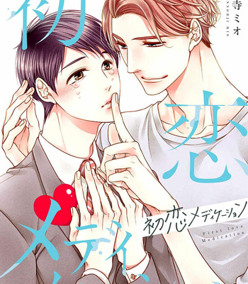 [TENNOHJI Mio] Hatsukoi Medication [Eng] – Gay Manga thumbnail 001