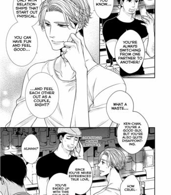 [TENNOHJI Mio] Hatsukoi Medication [Eng] – Gay Manga sex 4