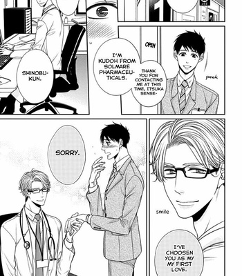 [TENNOHJI Mio] Hatsukoi Medication [Eng] – Gay Manga sex 28