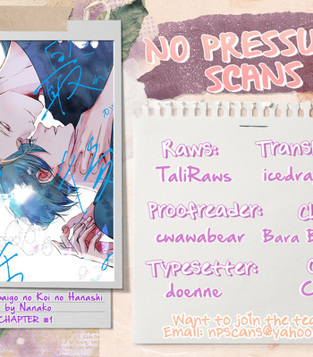 [Nanako] Kore ga Saigo no Koi no Hanashi [Eng] (update c.6.5) – Gay Manga sex 49
