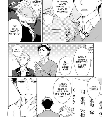 [YODOGAWA Yuo] Henkutsu na Yankee-kun o Hottokenai (c.1-3) [Eng] – Gay Manga sex 13