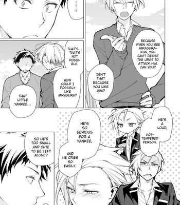 [YODOGAWA Yuo] Henkutsu na Yankee-kun o Hottokenai (c.1-3) [Eng] – Gay Manga sex 72