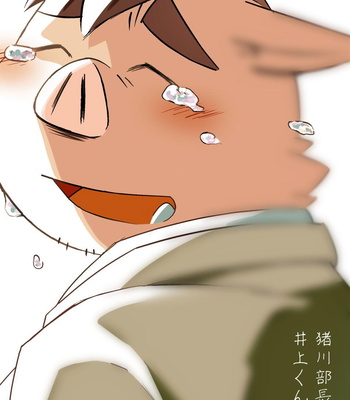 Gay Manga - [ichijuu sansai (diru)] Ikawa buchou to Inoue-kun to. [Eng] – Gay Manga