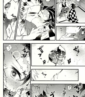 [Anohi (C)] Rengoku-san Ore no Mendou Mite Kudasai! [JP] – Gay Manga sex 6