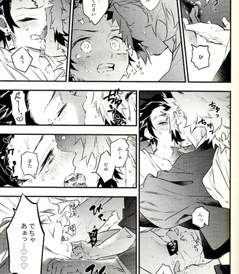 [Anohi (C)] Rengoku-san Ore no Mendou Mite Kudasai! [JP] – Gay Manga sex 17