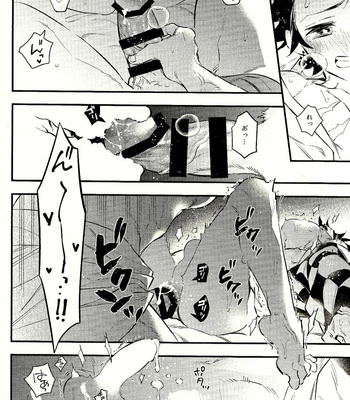 [Anohi (C)] Rengoku-san Ore no Mendou Mite Kudasai! [JP] – Gay Manga sex 20