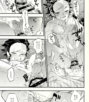 [Anohi (C)] Rengoku-san Ore no Mendou Mite Kudasai! [JP] – Gay Manga sex 23