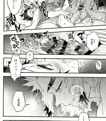[Anohi (C)] Rengoku-san Ore no Mendou Mite Kudasai! [JP] – Gay Manga sex 26