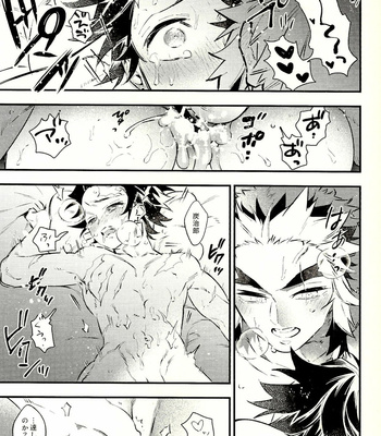 [Anohi (C)] Rengoku-san Ore no Mendou Mite Kudasai! [JP] – Gay Manga sex 29