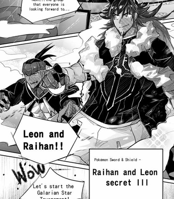 [Hai manga] Raihan and Leon Secret III – Pokemon dj [Eng] – Gay Manga sex 2