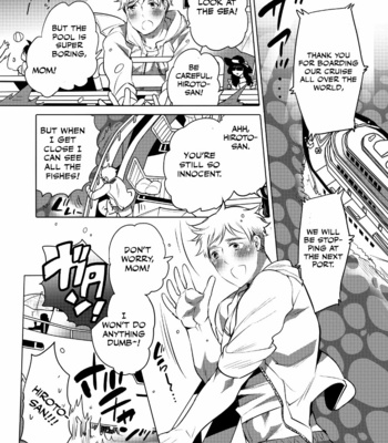 [Honey QP (Inochi Wazuka)] Nushisama no Yome ni Nari ni Kimashita [Eng] – Gay Manga sex 2