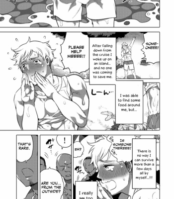 [Honey QP (Inochi Wazuka)] Nushisama no Yome ni Nari ni Kimashita [Eng] – Gay Manga sex 3