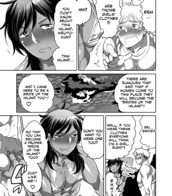 [Honey QP (Inochi Wazuka)] Nushisama no Yome ni Nari ni Kimashita [Eng] – Gay Manga sex 5