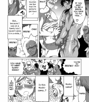 [Honey QP (Inochi Wazuka)] Nushisama no Yome ni Nari ni Kimashita [Eng] – Gay Manga sex 6