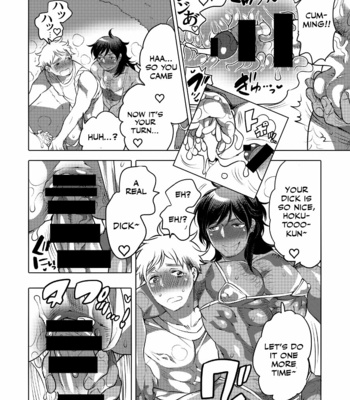 [Honey QP (Inochi Wazuka)] Nushisama no Yome ni Nari ni Kimashita [Eng] – Gay Manga sex 12