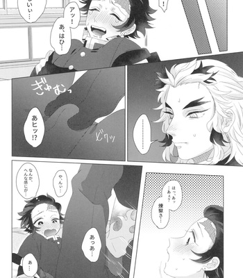 [Jasminecha (Tsukupan)] Denki Anma Shinai to Derarenai Heya – Kimetsu no Yaiba dj [JP] – Gay Manga sex 10