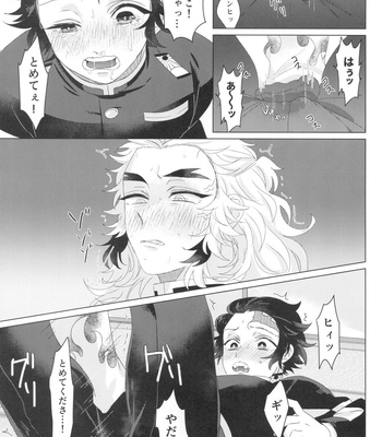 [Jasminecha (Tsukupan)] Denki Anma Shinai to Derarenai Heya – Kimetsu no Yaiba dj [JP] – Gay Manga sex 13