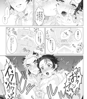 [Jasminecha (Tsukupan)] Denki Anma Shinai to Derarenai Heya – Kimetsu no Yaiba dj [JP] – Gay Manga sex 21