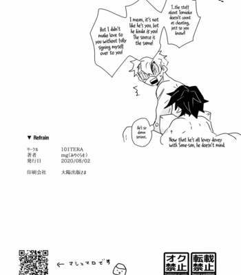 [101Tera] Refrain – Demon Slayer dj [Eng] – Gay Manga sex 39