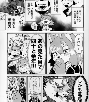 [Mafumofuya] Sadayoshi no Kansoku!! – LIVE A HERO! dj [JP] – Gay Manga sex 4