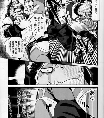 [Mafumofuya] Sadayoshi no Kansoku!! – LIVE A HERO! dj [JP] – Gay Manga sex 8