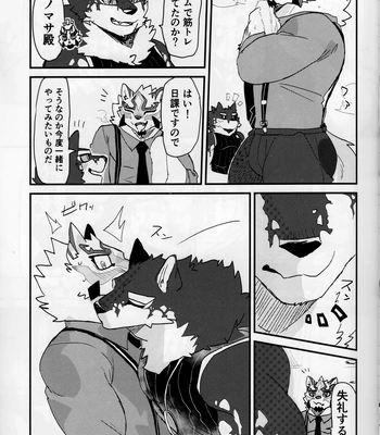 [Mafumofuya] Sadayoshi no Kansoku!! – LIVE A HERO! dj [JP] – Gay Manga sex 12